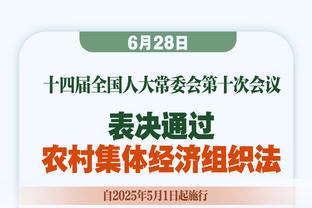 小波特：当知道热火进总决赛我感觉要夺冠了 在对位上绿军更难打